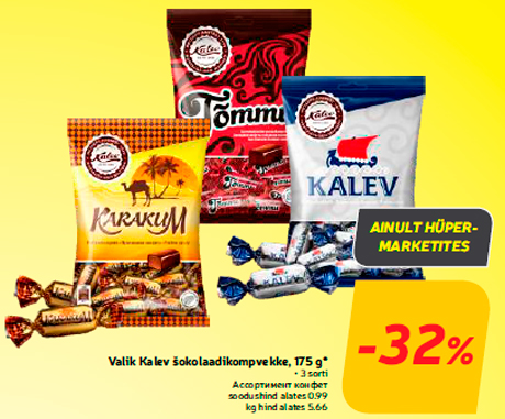 Valik Kalev šokolaadikompvekke, 175 g*  -32%