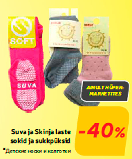 Suva ja Skinja laste sokid ja sukkpüksid   -40%