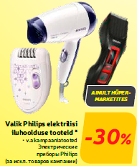 Valik Philips elektrilisi iluhoolduse tooteid *  -30%