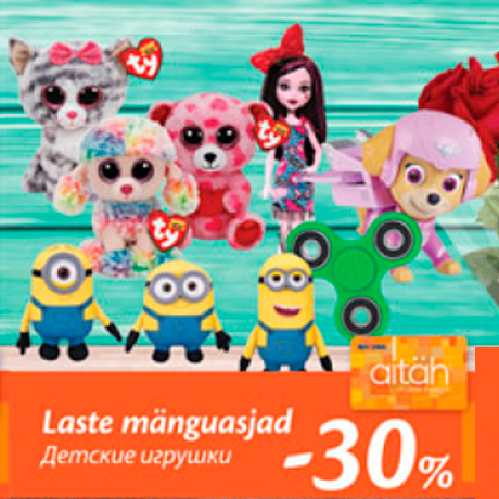 Laste mänguasjad  -30%