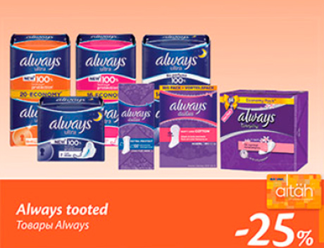 Always tooted  -25%