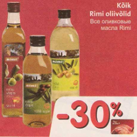 Rimi oliivõlid -30%