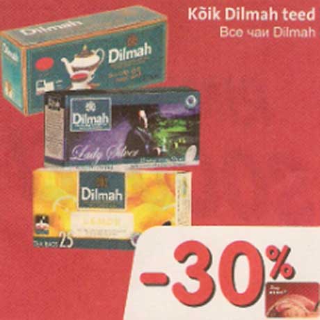 Dilmah teed -30%