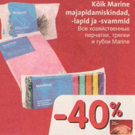 Marine majapidamiskindad,-lapid ja svammid -40%