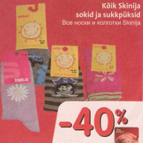 Skinija sokid ja sukkpüksid -40%