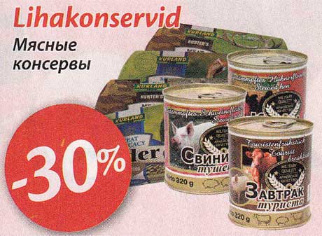 Lihakonservid -30%