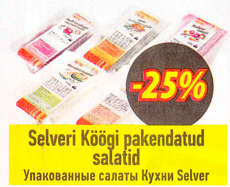 Selveri Köögi pakendatud salatid -25%