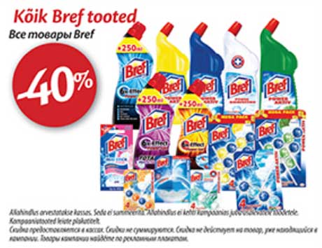 Kõik Bref tooted -40%