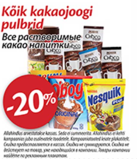 Kõik kakaojoogi pulbrid -20%