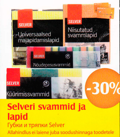 Selveri svammid ja lapid  -30%