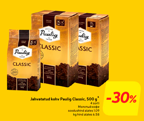 Jahvatatud kohv Paulig Classic, 500 g*  -30%