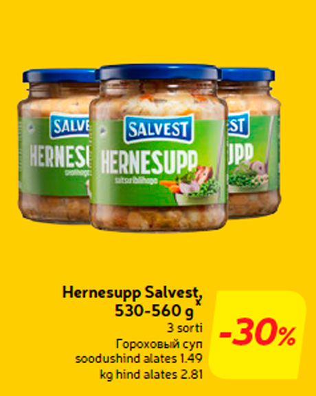 Hernesupp Salvest, 530-560 g*  -30%