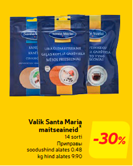 Valik Santa Maria maitseaineid*  -30%