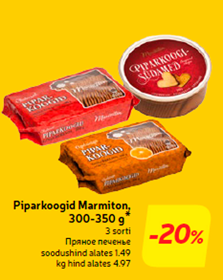 Piparkoogid Marmiton, 300-350 g*  -20%