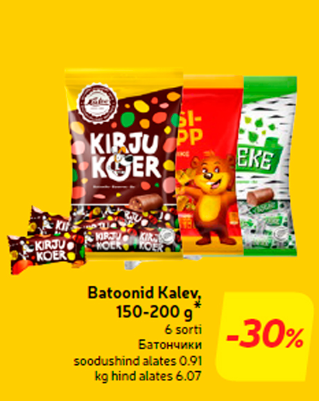 Batoonid Kalev, 150-200 g*  -30%