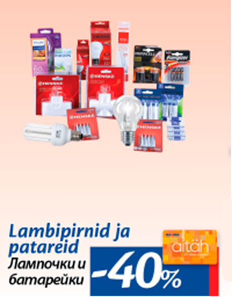 Lambipirnid ja patareid  -40%