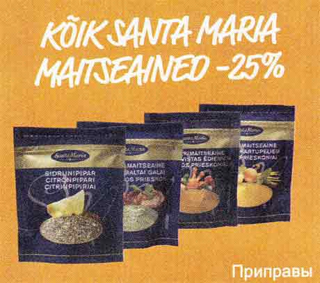 KÕIK SANTA MARIA MAITSEAINED -25%