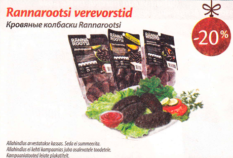 Rannarootsi varevorstid  -20%