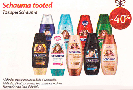 Schauma tooted  -40%