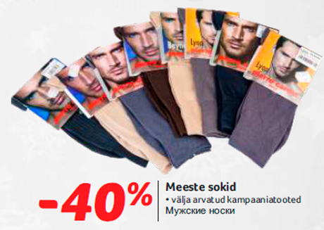 Meeste sokid -40%