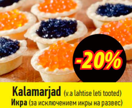 Kalamarjad  -20%