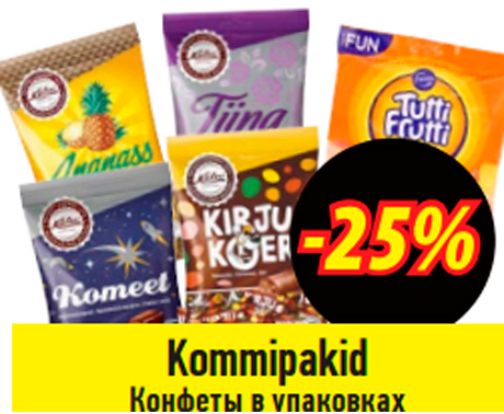 Kommipakid  -25%