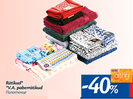 Rätikud*  -40%