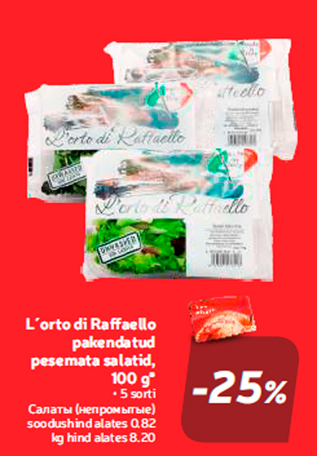 L´orto di Raffaello pakendatud pesemata salatid, 100 g*  -25%