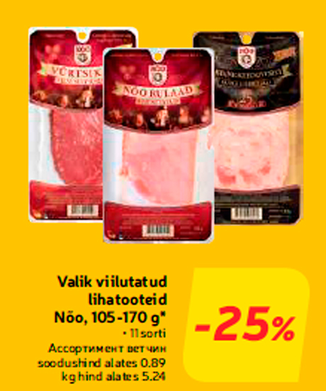 Valik viilutatud lihatooteid Nõo, 105-170 g*  -25%