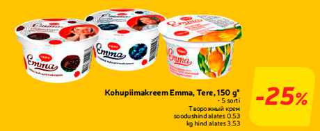 Kohupiimakreem Emma, Tere, 150 g*  -25%