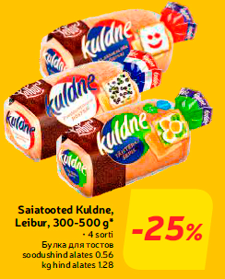 Saiatooted Kuldne, Leibur, 300-500 g*  -25%