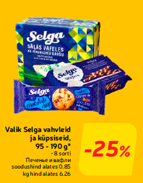 Valik Selga vahvleid ja küpsiseid, 95 - 190 g*  -25%