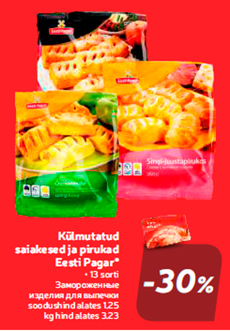 Külmutatud saiakesed ja pirukad Eesti Pagar*  -30%