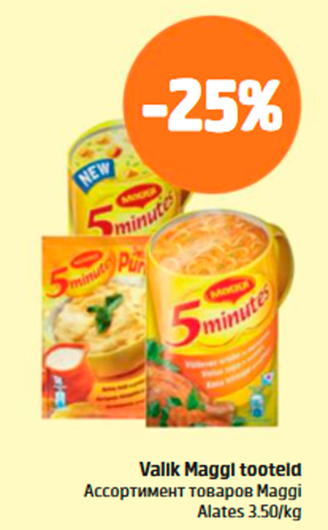 Valik Maggi tooteid  -25%