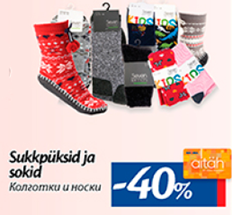 Sukkpüksid ja sokid  -40%