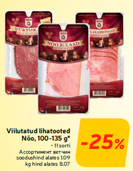 Viilutatud lihatooted Nõo, 100-135 g*  -25%