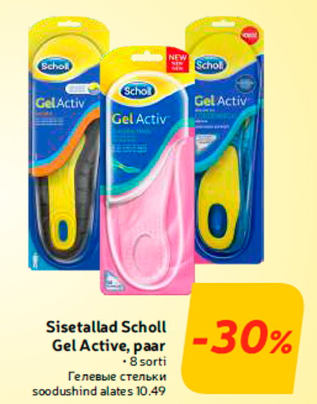 Sisetallad Scholl Gel Active, paar  -30%