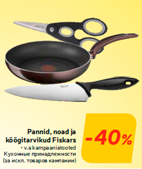 Pannid, noad ja köögitarvikud Fiskars  -40%