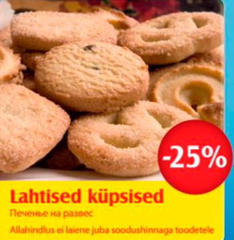 Lahtised küpsised  -25%