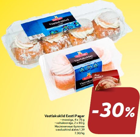 Vastlakuklid Eesti Pagar -30%