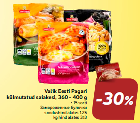 Valik Eesti Pagari külmutatud saiakesi, 360 - 400 g  -30%
