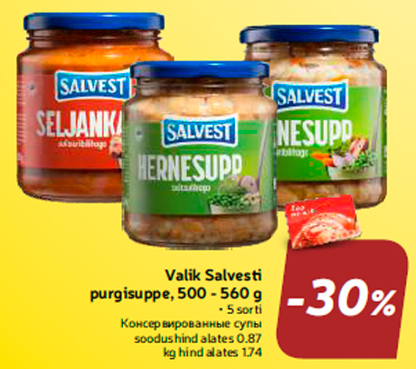 Valik Salvesti purgisuppe, 500 - 560 g  -30%
