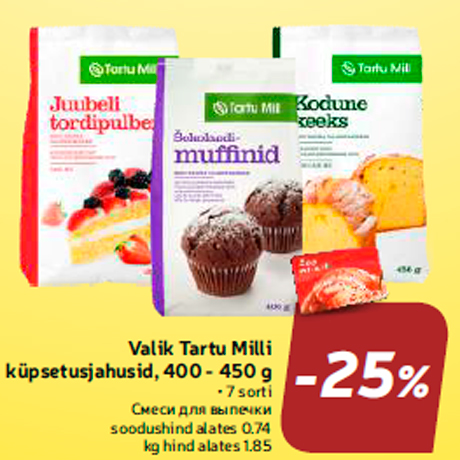 Valik Tartu Milli küpsetusjahusid, 400 - 450 g  -25%
