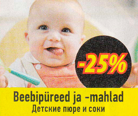 Beebipüreed ja  -mahlad  -25%