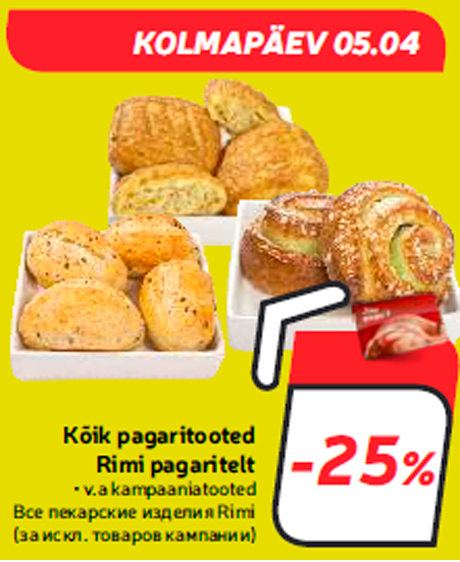 Kõik pagaritooted Rimi pagaritelt  -25%