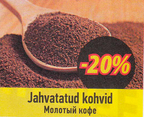 Jahvatatud kohvid  -20%