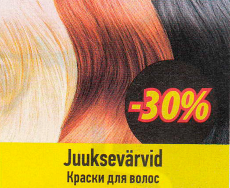 Juuksevärvid  -30%