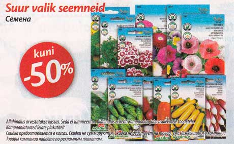 Suur valik seemneid  -50%