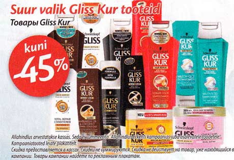 Suur valik Gliss Kur tooteid -45%