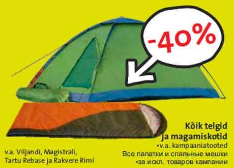 Kõik telgid ja magamiskotid -40%